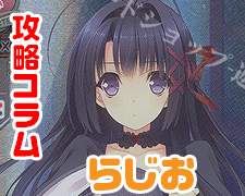 SR 瀬名 愛理 販売 | ぱれっと 1.0 | Lycee Overture通販ならカード